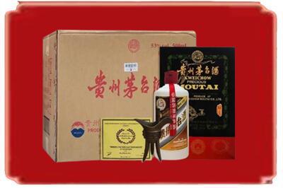 淮南市寿县烟酒回收汉帝茅台.jpg